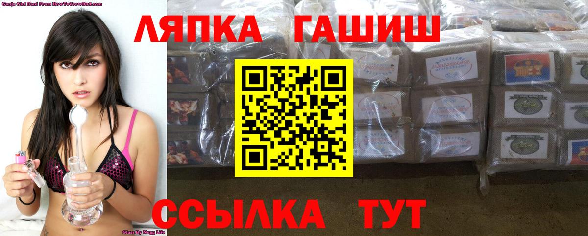 ГАШИШ VHQ  купить наркоту  Родники  ГАШ  Гашиш AMNESIA HAZE  Вход с VPN 