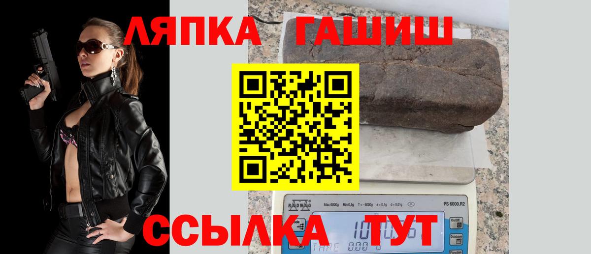 ГАШ Premium Родники