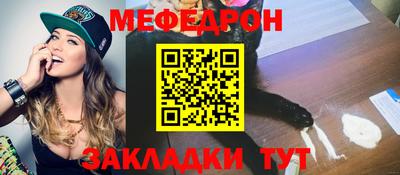 мескалин Будённовск