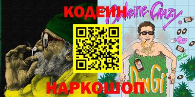 мескалин Будённовск