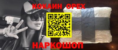 мескалин Будённовск