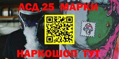 таблы Бузулук