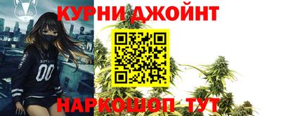 таблы Бузулук