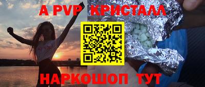 мескалин Будённовск