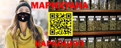 мескалин Будённовск