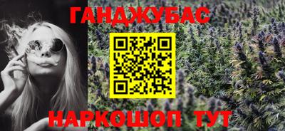 таблы Бузулук