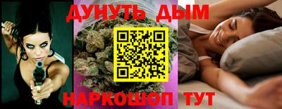мескалин Будённовск