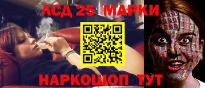 мескалин Будённовск