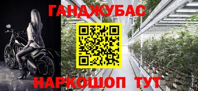 мескалин Будённовск