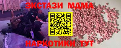 прущая мука Бугуруслан