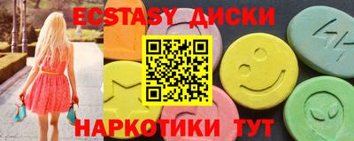 таблы Бузулук