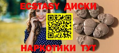 мескалин Будённовск