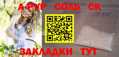 мескалин Будённовск
