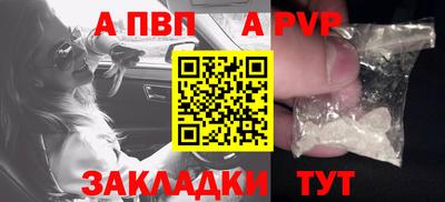 таблы Бузулук