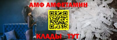 мескалин Будённовск