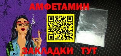 мескалин Будённовск