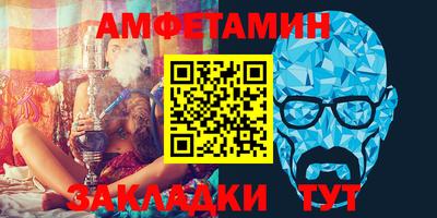 таблы Бузулук