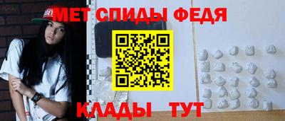 мескалин Будённовск