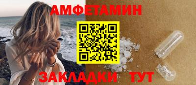 мескалин Будённовск