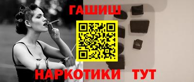 мескалин Будённовск