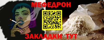мескалин Будённовск