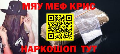 таблы Бузулук