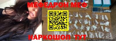 таблы Бузулук