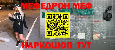 прущая мука Бугуруслан