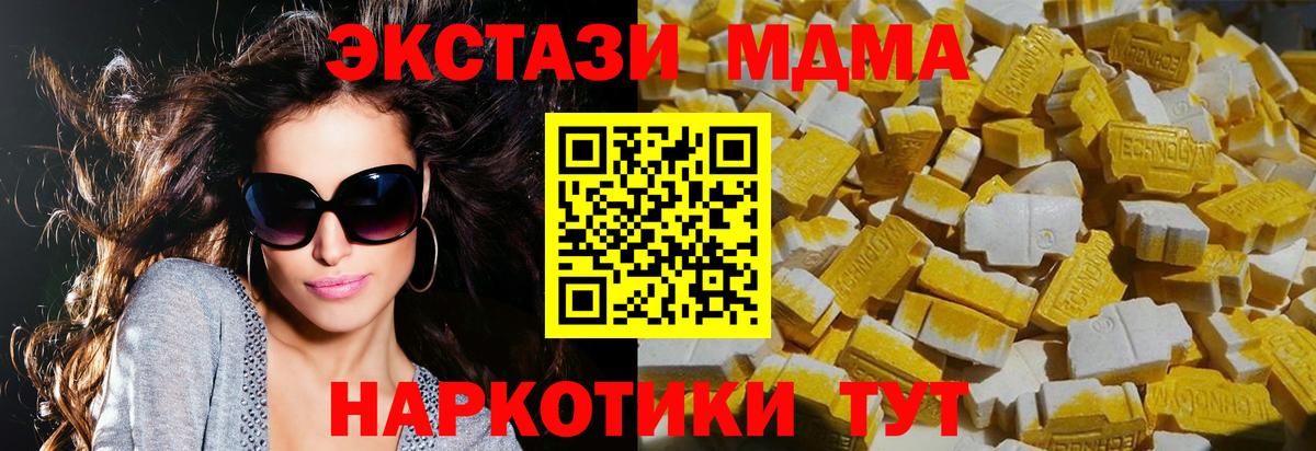 Родники  МДМА молли  Вход с VPN  МДМА молли 
