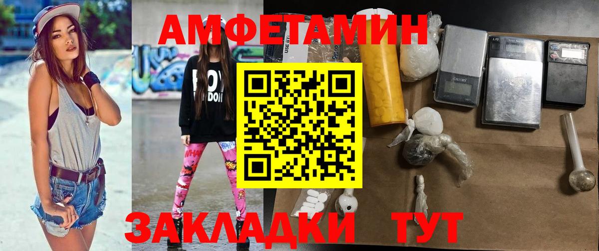 Метамфетамин Methamphetamine Родники