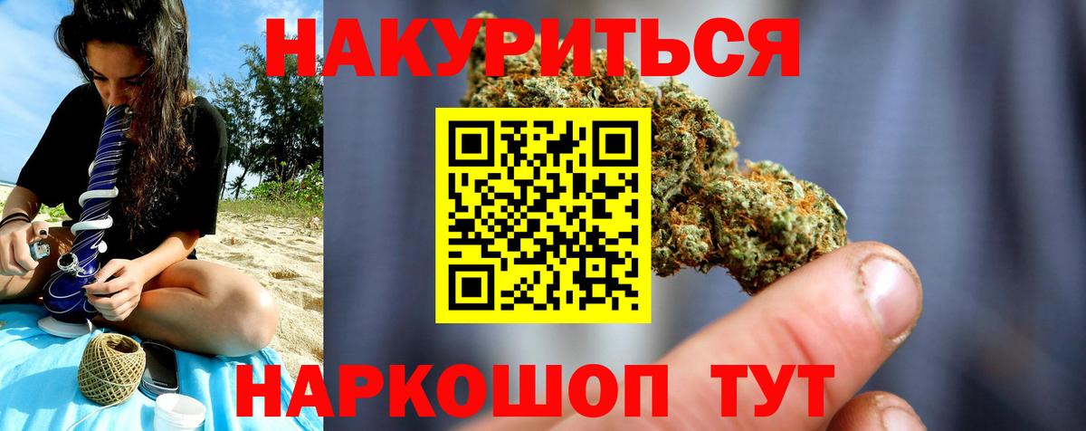 Родники  Канабис ГИДРОПОН  Бошки марихуана индика  Канабис THC 21%  Вход с VPN  МАРИХУАНА планчик 